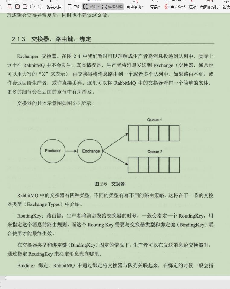 Alibaba开发十年，写出这本“MQ技术手册”，看完我愣住了