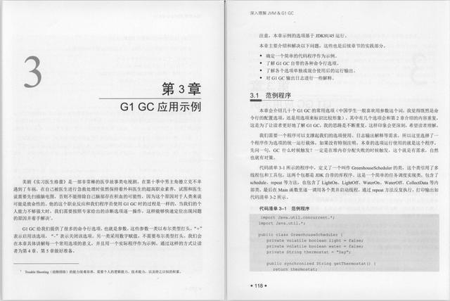 太厉害了，美团P6大牛用项目经验编写最新深入理解JVM&G1 GC