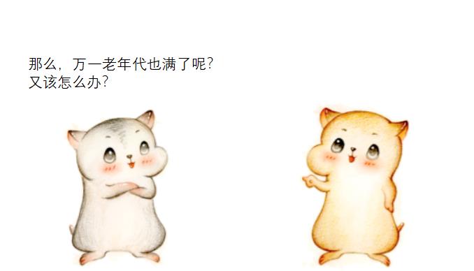 漫画：什么是JVM的垃圾回收？