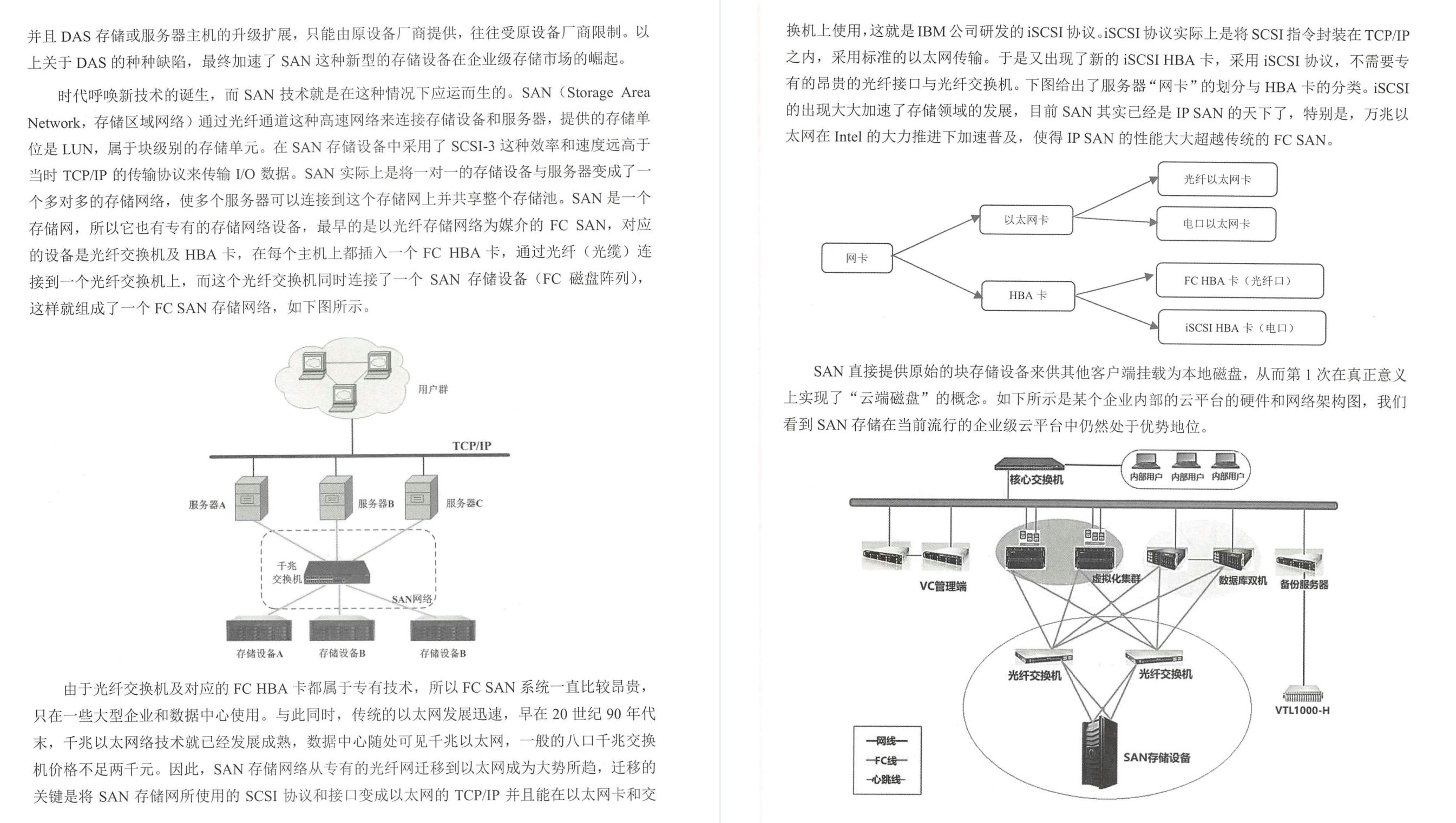 阿里内网疯传的P8“顶级”分布式架构手册，GitHub上线直接霸榜了