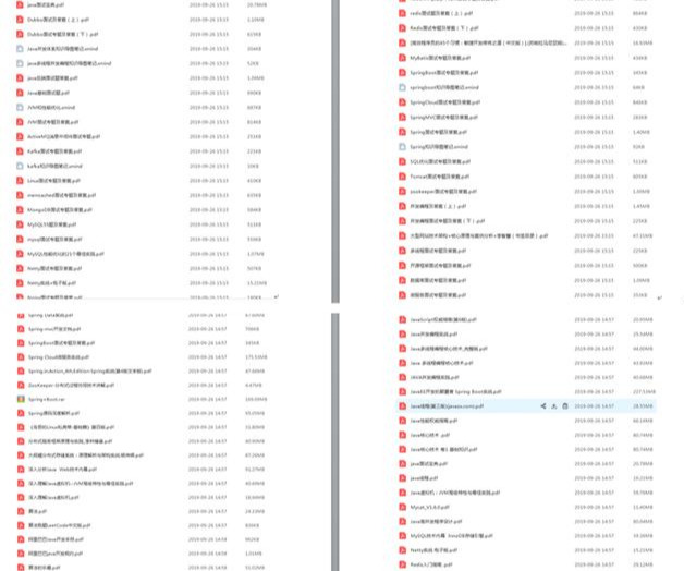 网易严选Java开发三面面经：HashMap+JVM+索引+消息队列