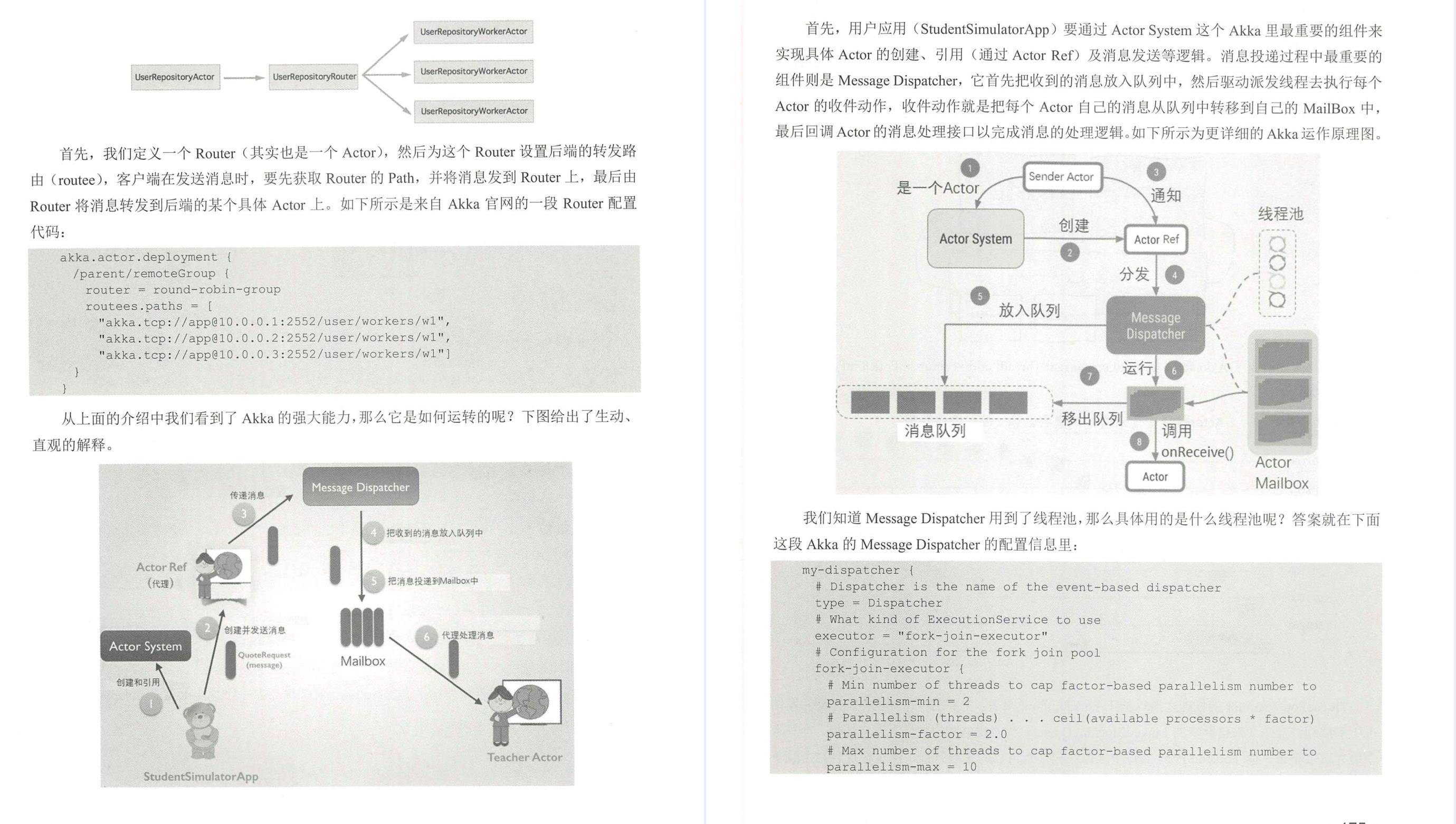 阿里内网疯传的P8“顶级”分布式架构手册，GitHub上线直接霸榜了