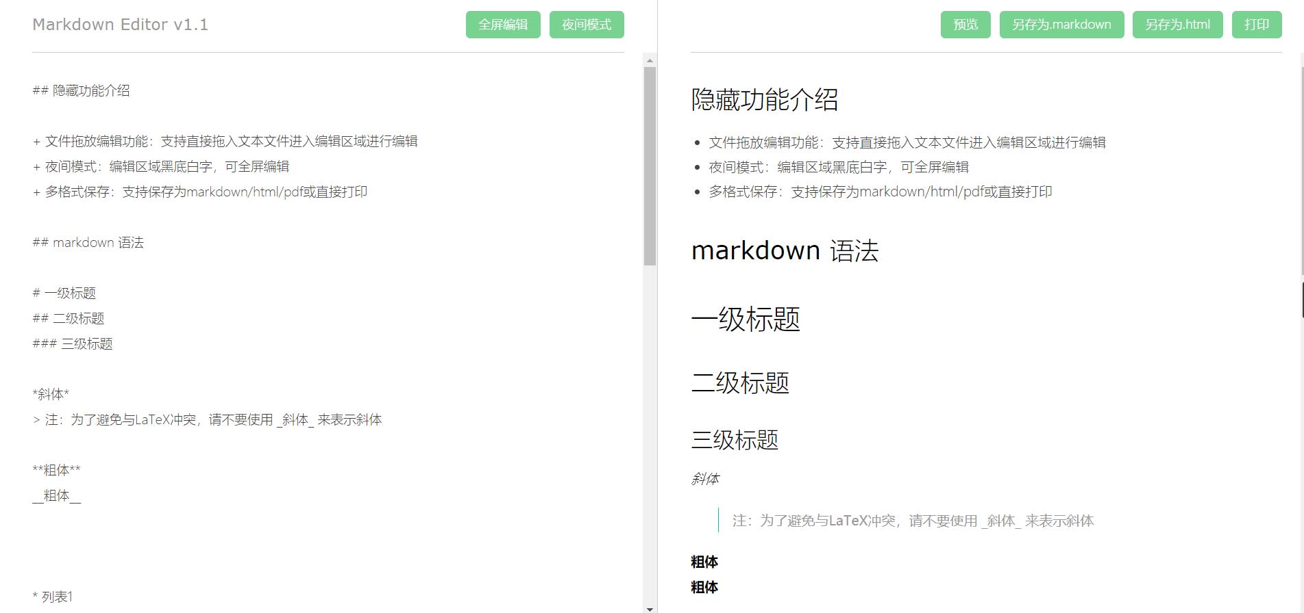 markdown-editor