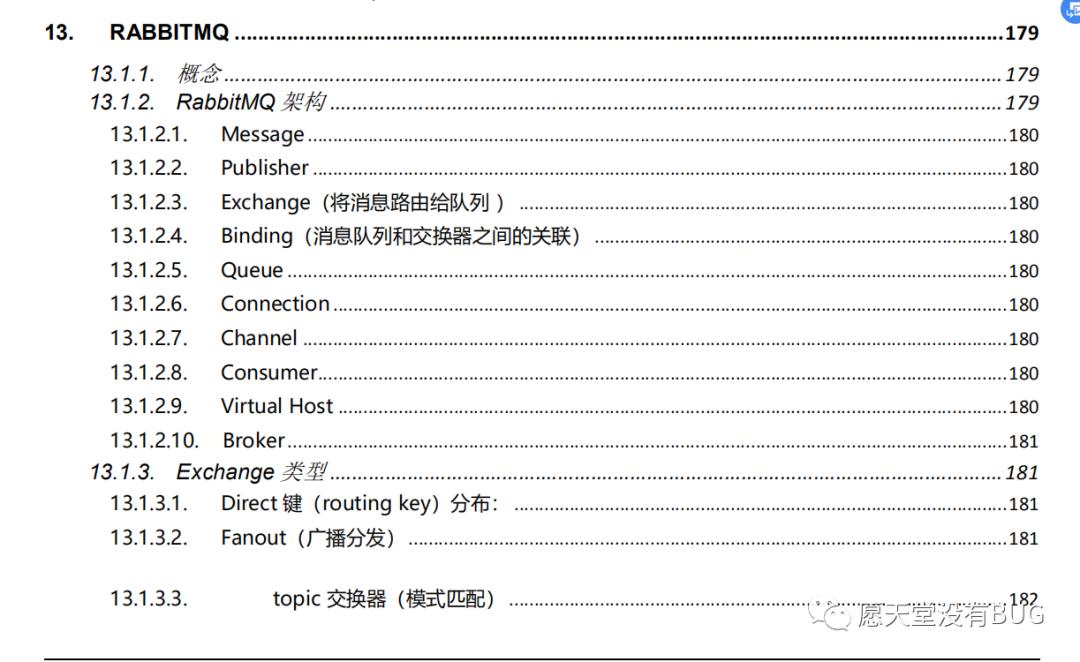 疫情在家“闭关修炼”，读完这些Java技术栈，愿金三银四过五斩六