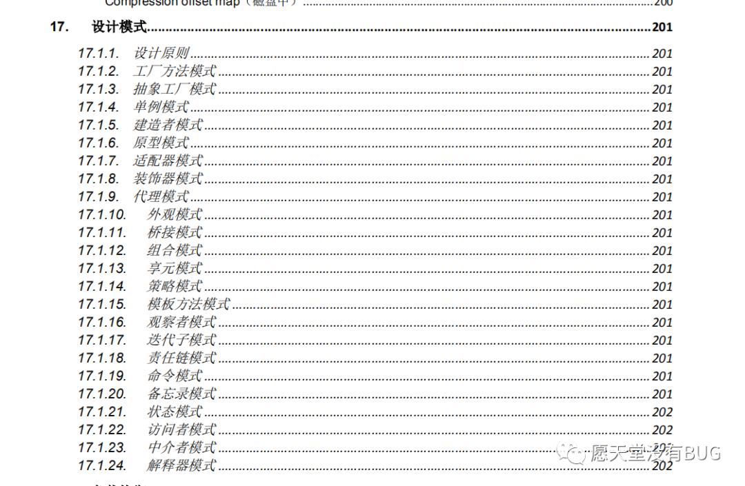 疫情在家“闭关修炼”，读完这些Java技术栈，愿金三银四过五斩六