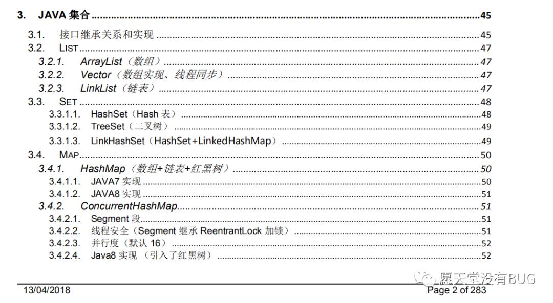 疫情在家“闭关修炼”，读完这些Java技术栈，愿金三银四过五斩六