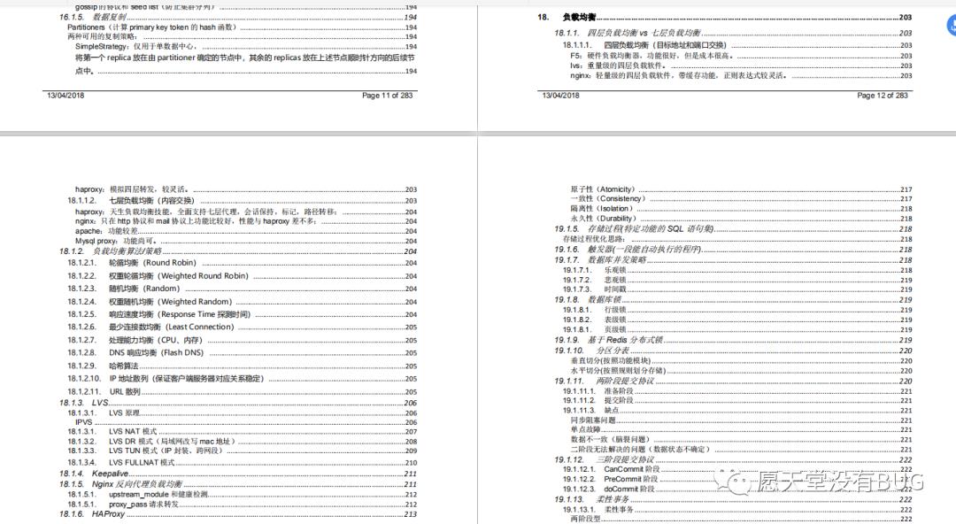 疫情在家“闭关修炼”，读完这些Java技术栈，愿金三银四过五斩六