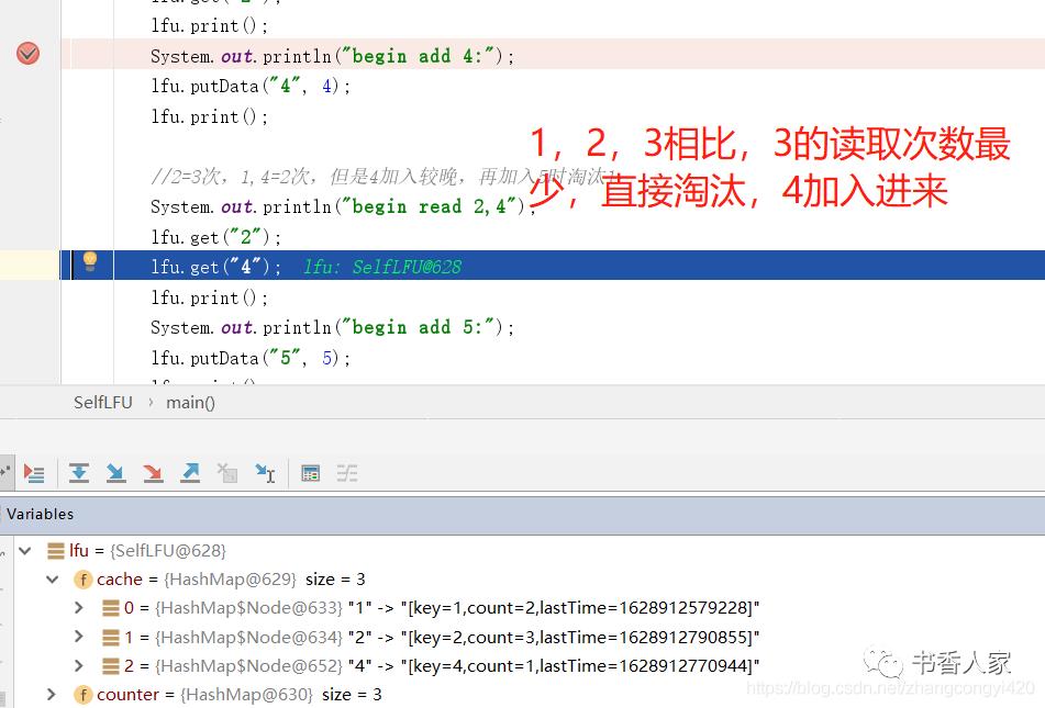 常用缓存淘汰策略算法解析