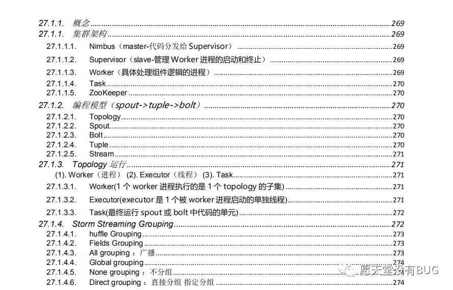 疫情在家“闭关修炼”，读完这些Java技术栈，愿金三银四过五斩六