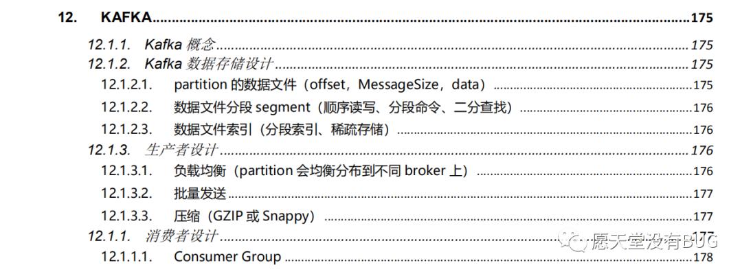 疫情在家“闭关修炼”，读完这些Java技术栈，愿金三银四过五斩六