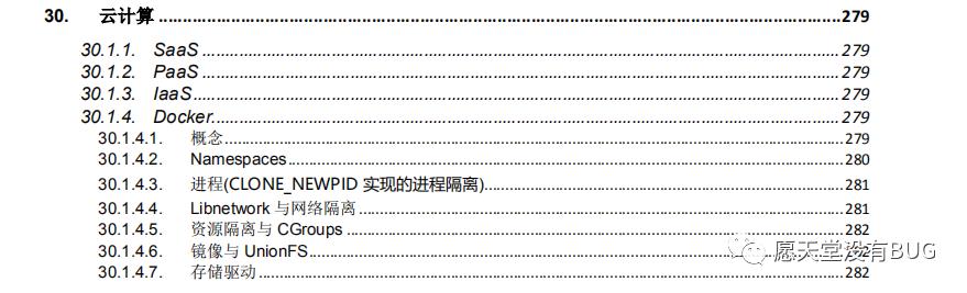 疫情在家“闭关修炼”，读完这些Java技术栈，愿金三银四过五斩六