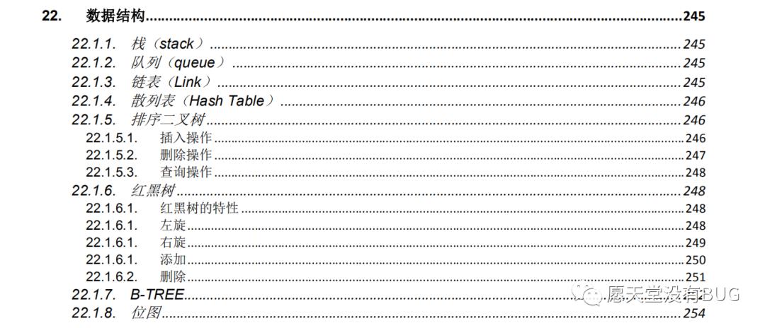 疫情在家“闭关修炼”，读完这些Java技术栈，愿金三银四过五斩六