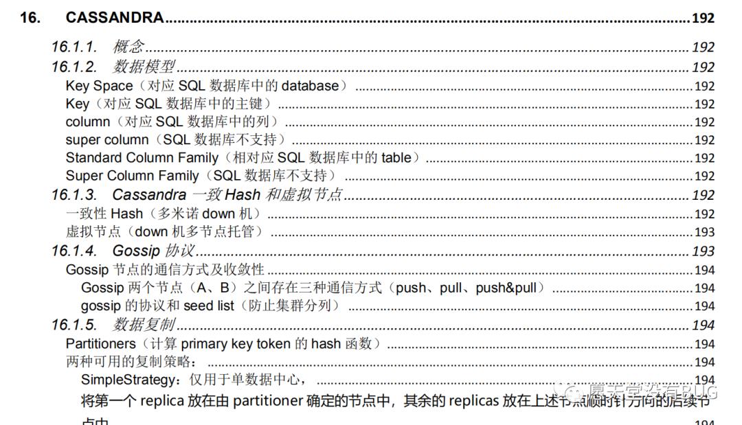 疫情在家“闭关修炼”，读完这些Java技术栈，愿金三银四过五斩六