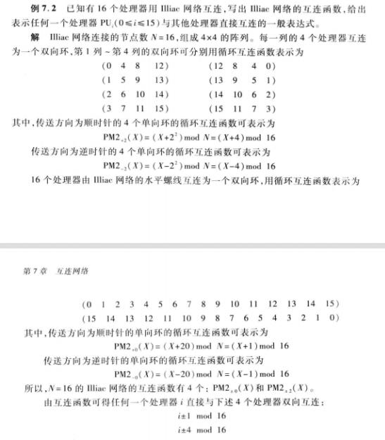 [外链图片转存失败,源站可能有防盗链机制,建议将图片保存下来直接上传(img-RAzfPVsr-1626511044390)(G:\\桌面\\image\\图像\\wps20.jpg)]