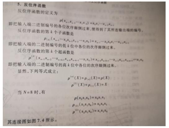 [外链图片转存失败,源站可能有防盗链机制,建议将图片保存下来直接上传(img-lnRFh46x-1626511044386)(G:\\桌面\\image\\图像\\1625238226026.png)]