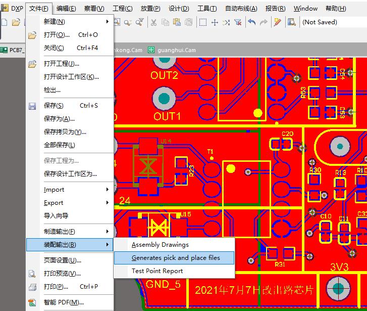 在这里插入图片描述