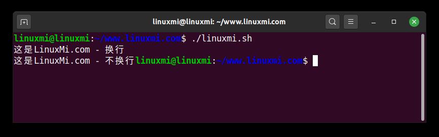 Linux教程 - Bash脚本初学者完整指南