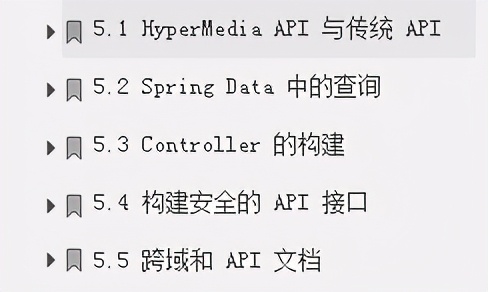 阿里P9大佬从技术、实战、原理维度推出800页内部实施手册