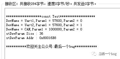 【代码质量】嵌入式编程中节省内存的软件设计技巧