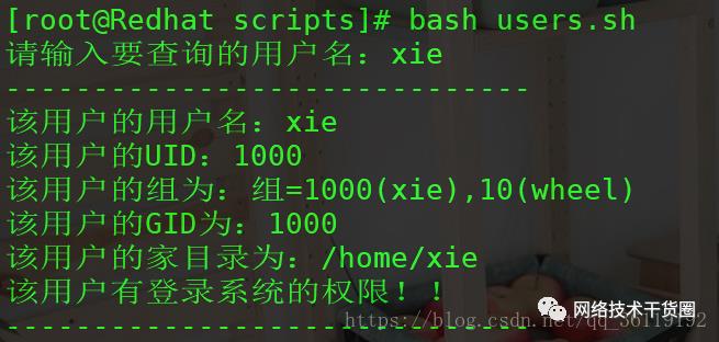 Linux运维比较常用的一些脚本