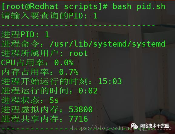 Linux运维比较常用的一些脚本