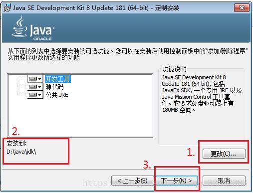 JDK、Eclipse安装教程（Java安装教程）