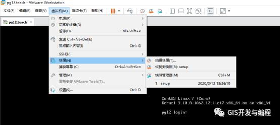 空间数据库原理A04_CentOS虚拟机快照使用