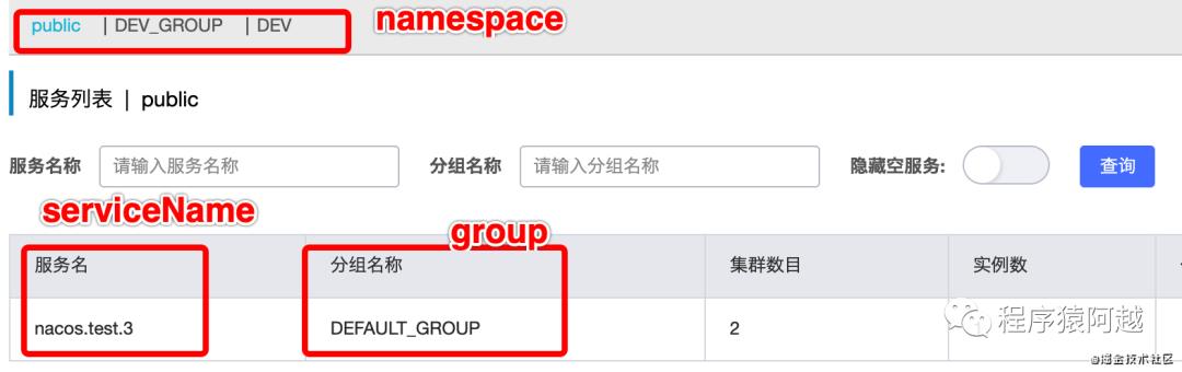 Nacos源码（七）1.4.1注册中心客户端