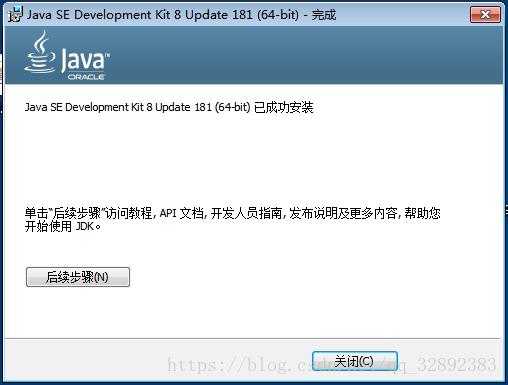 JDK、Eclipse安装教程（Java安装教程）