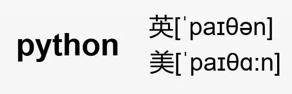 带你了解什么是Python，什么是爬虫