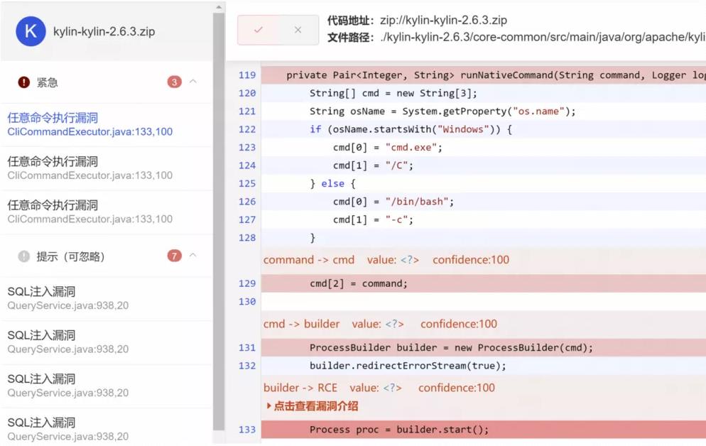 代码扫描 | 把控代码质量的利器