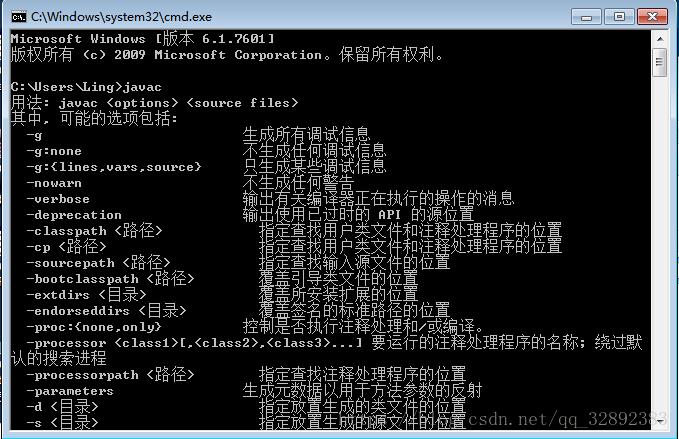 JDK、Eclipse安装教程（Java安装教程）