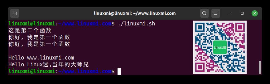 Linux教程 - Bash脚本初学者完整指南