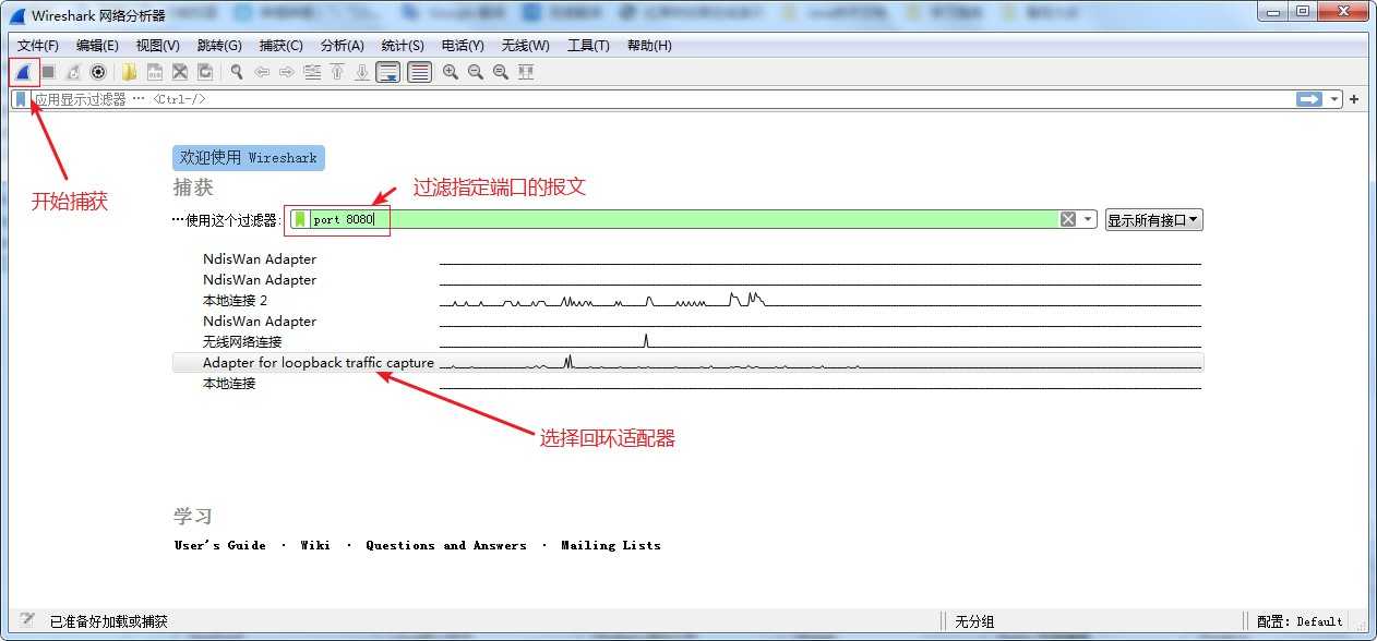 start-wireshark