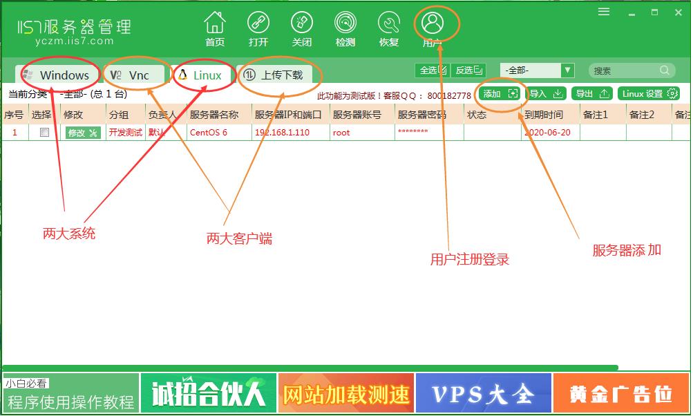 技术图片