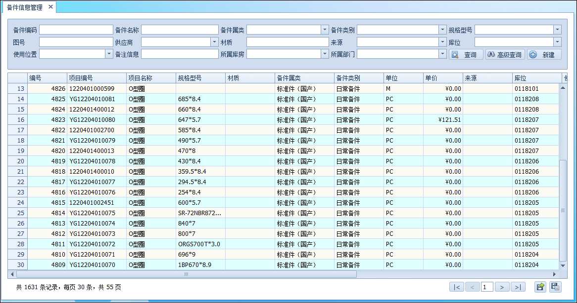 技术图片