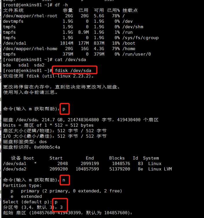 技术图片