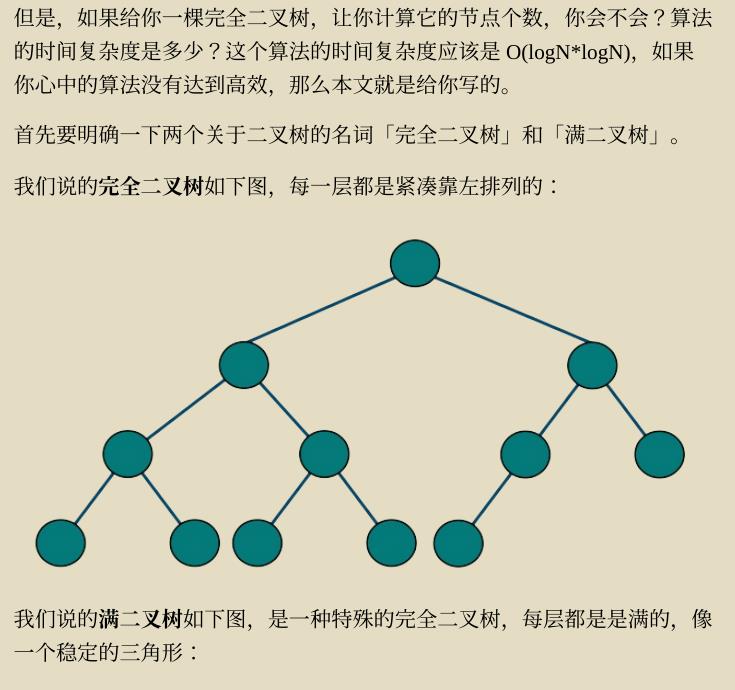 Github惊现高星神作，两份算法宝典让你横扫大厂算法面试题