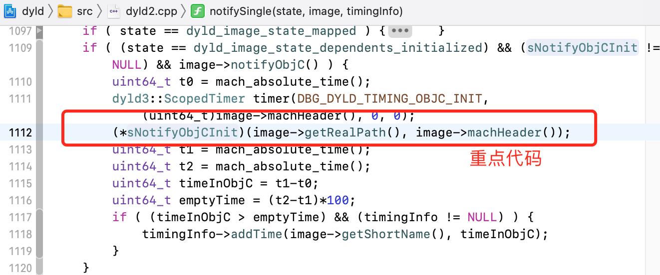 notifySingle重点代码