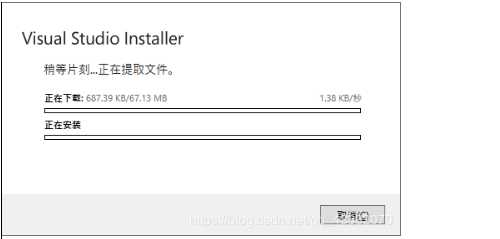 vs2019详细安装教程