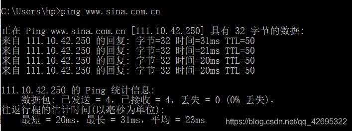 cmd下ping新浪