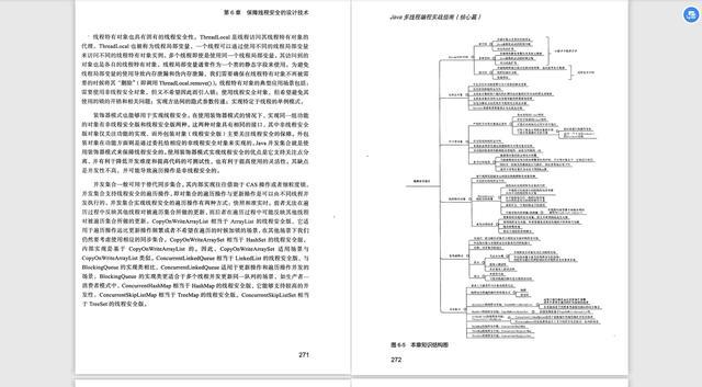 多线程与高并发：金九银十跳槽季面试必须要掌握的硬核涨薪技能