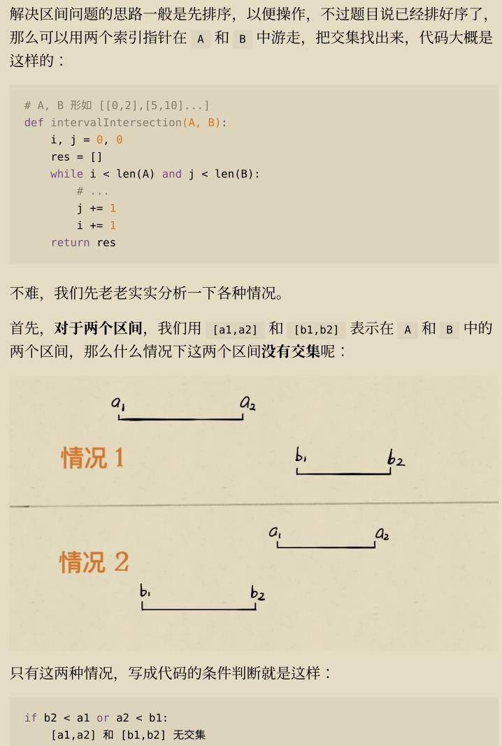 Github惊现高星神作，两份算法宝典让你横扫大厂算法面试题