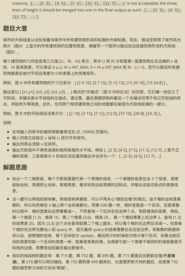 Github惊现高星神作，两份算法宝典让你横扫大厂算法面试题