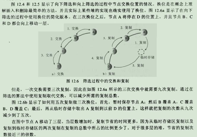 技术图片