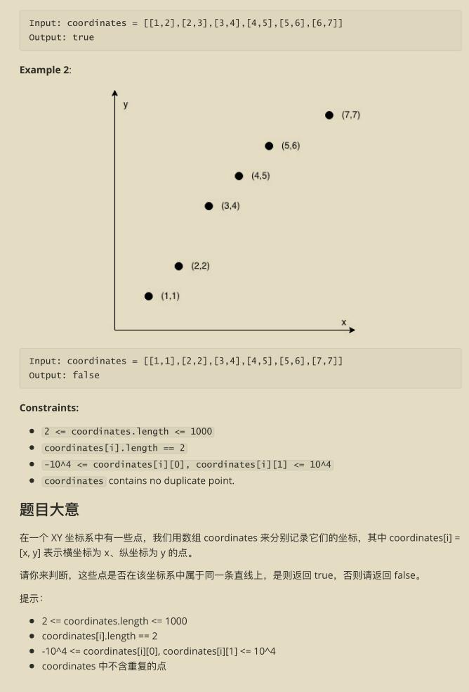 Github惊现高星神作，两份算法宝典让你横扫大厂算法面试题