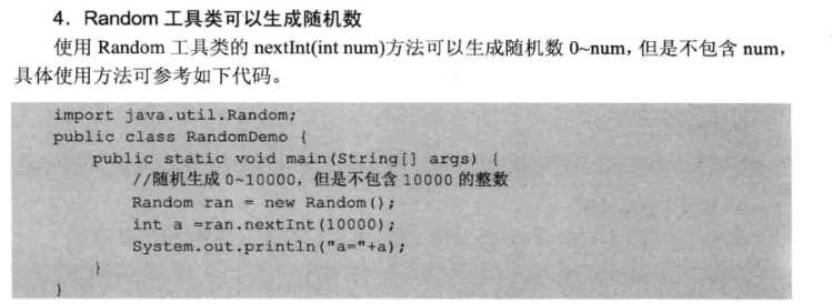 技术图片