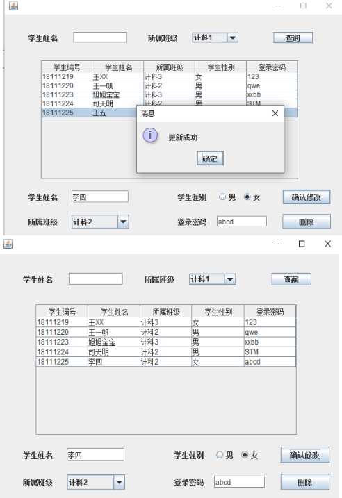 技术图片