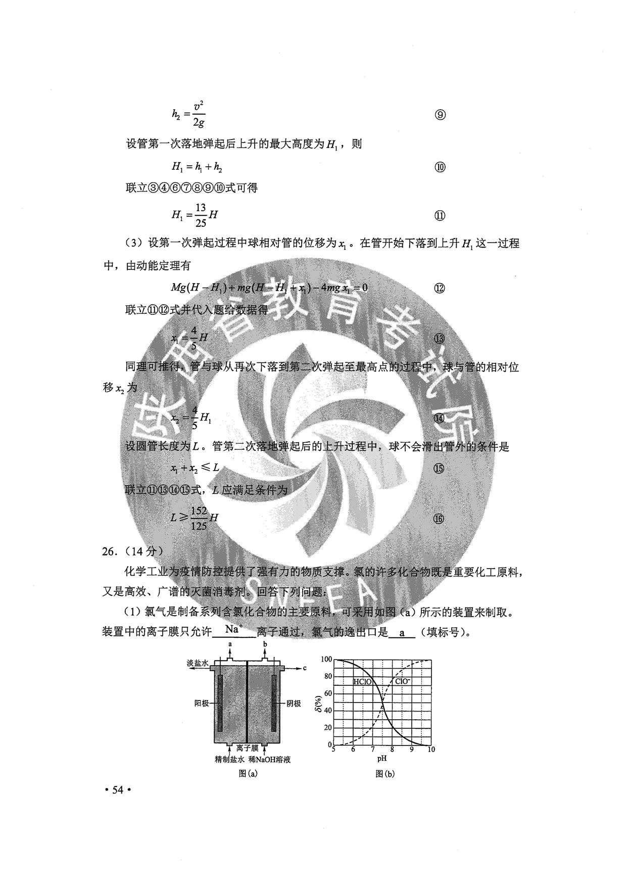 技术图片