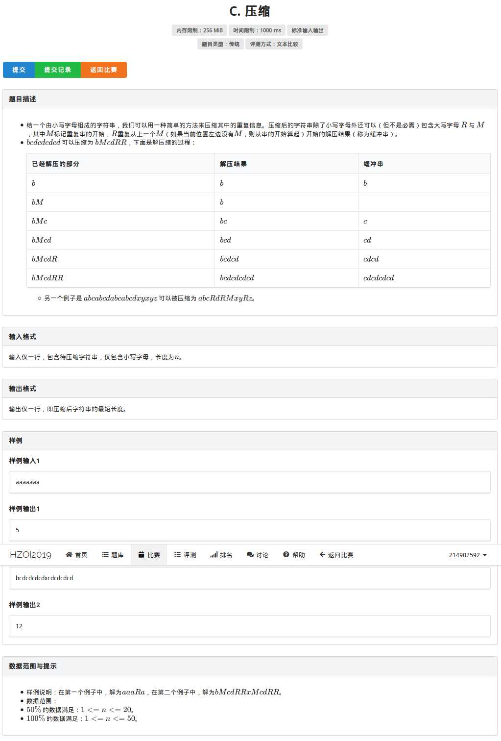 技术图片